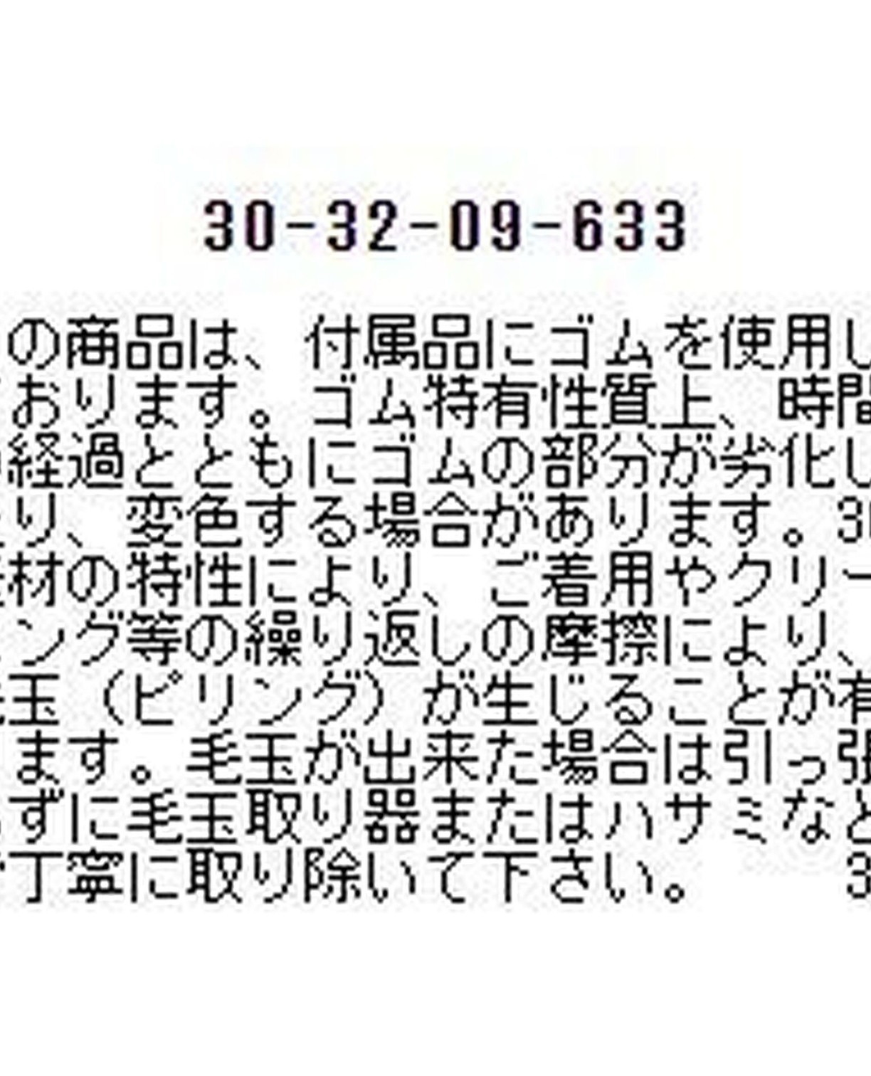 NARACAMICIE】フラップポケットフレアパンツ(1(M)9号 ブラック): ナラ