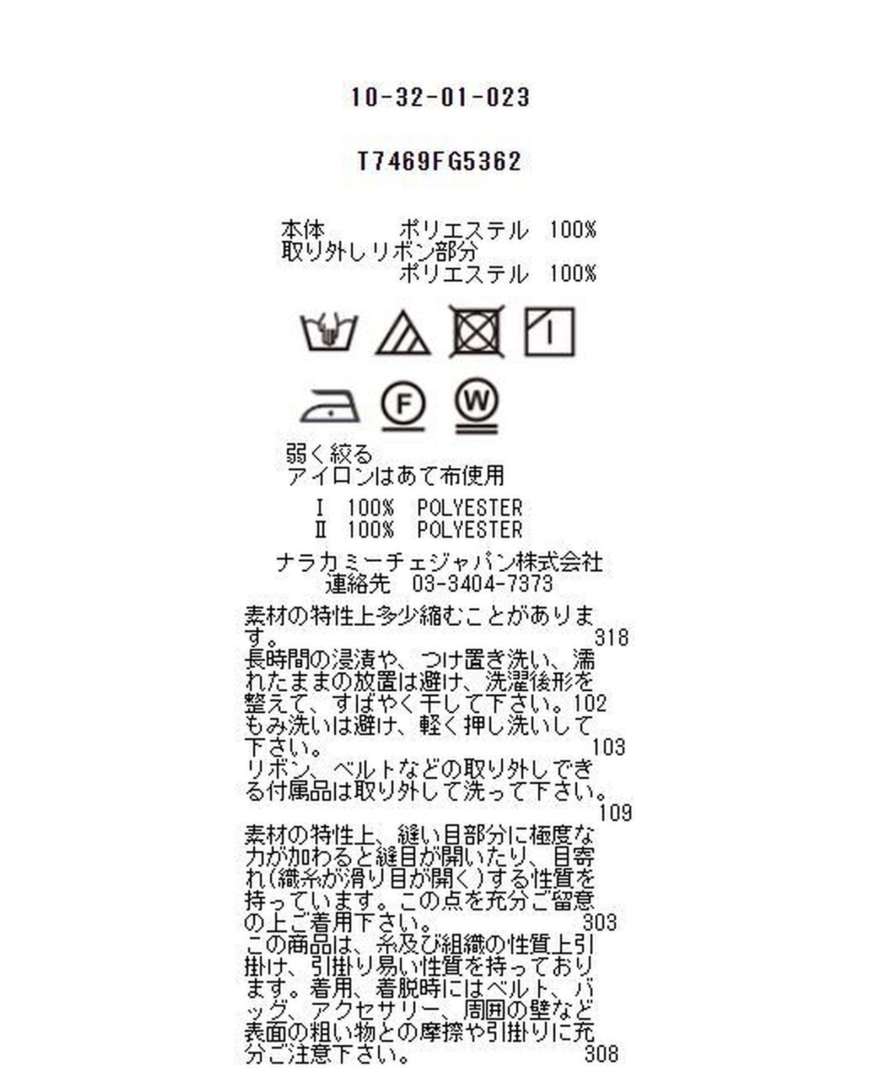 NARACAMICIE】ボーダー千鳥タイ付シャツ(1(M)9号 ピンク×パープル