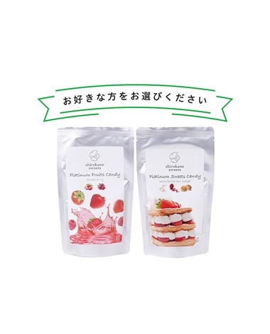 【ギフトカード】「shirokane sweets TOKYO」選べるスイーツキャンディ(選べるベリー)