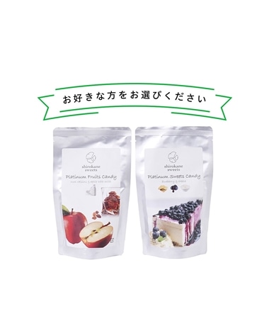【ギフトカード】「shirokane sweets TOKYO」選べるスイーツキャンディ(ラムレーズン＆ブルーベリー)