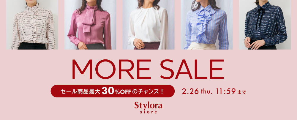 MORE SALE