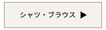 �V���c�E�u���E�X