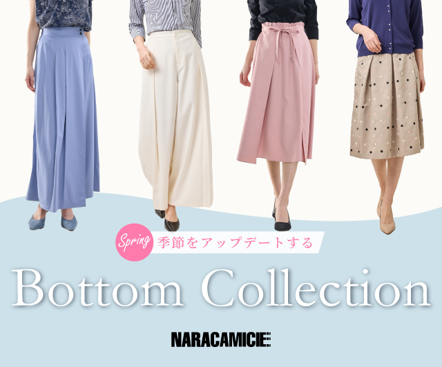 26Spring Bottom Collection