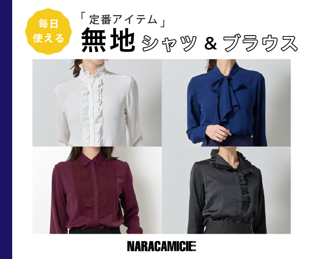 スタイロラ ストア｜Stylora store