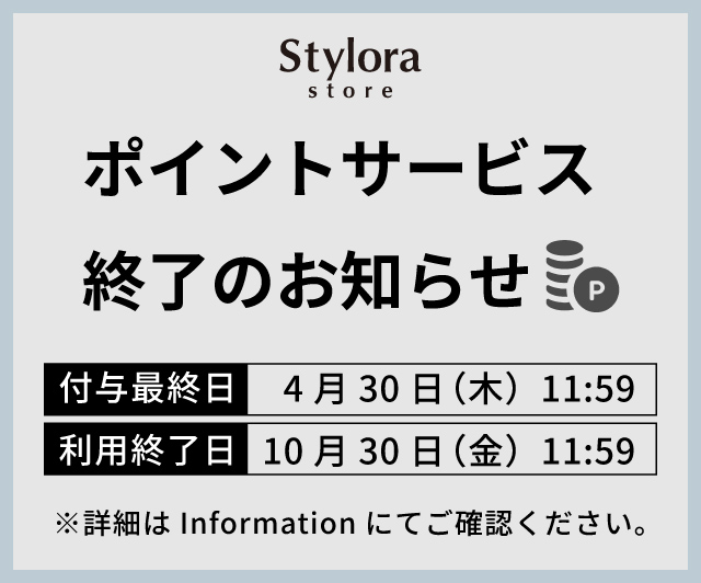 �|�C���g�T�[�r�X�I���̂��m�点