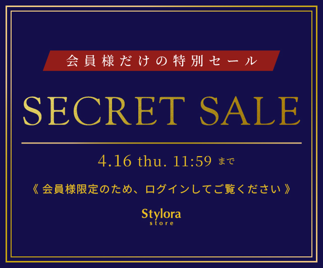 ������� SECRET SALE