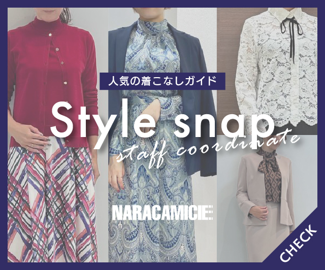 NARACAMICIE】ツイルピコレース七分袖シャツ(0(S)7号 ホワイト): ナラ