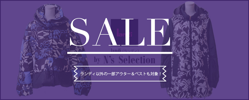 nsCollection