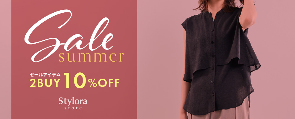 SUMMER SALE