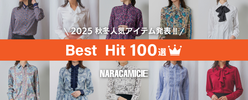 2025�H�~ BESTHIT100