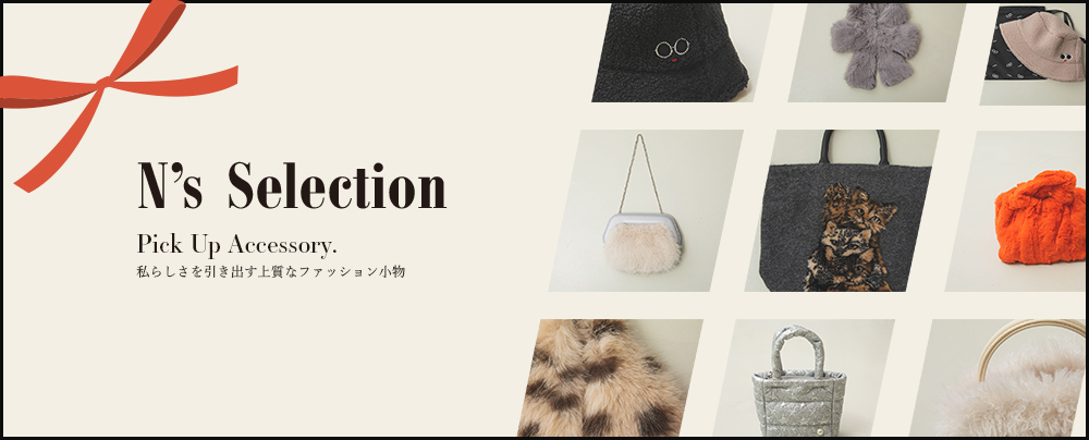 nsCollection