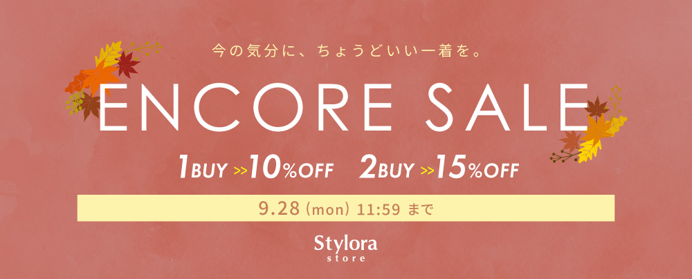 ENCORE SALE