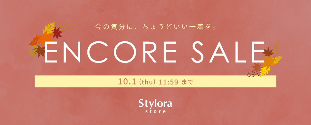 ENCORE SALE