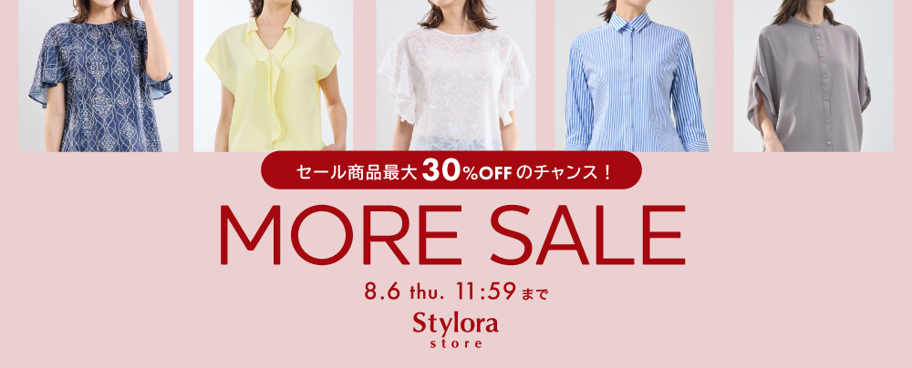 MORE SALE
