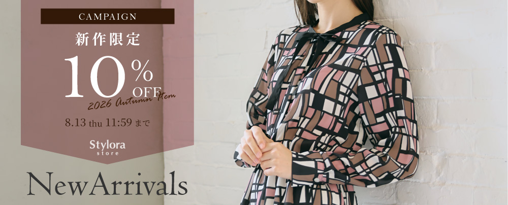 NewArrivals