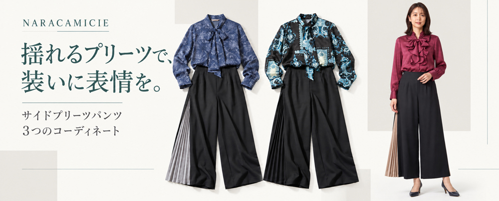 �T�C�h�v���[�c�p���c10%OFF