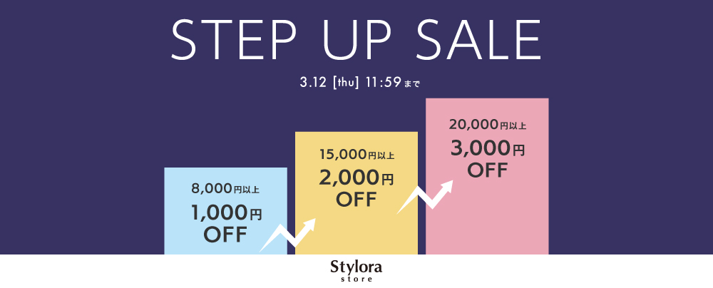 STEP UP SALE