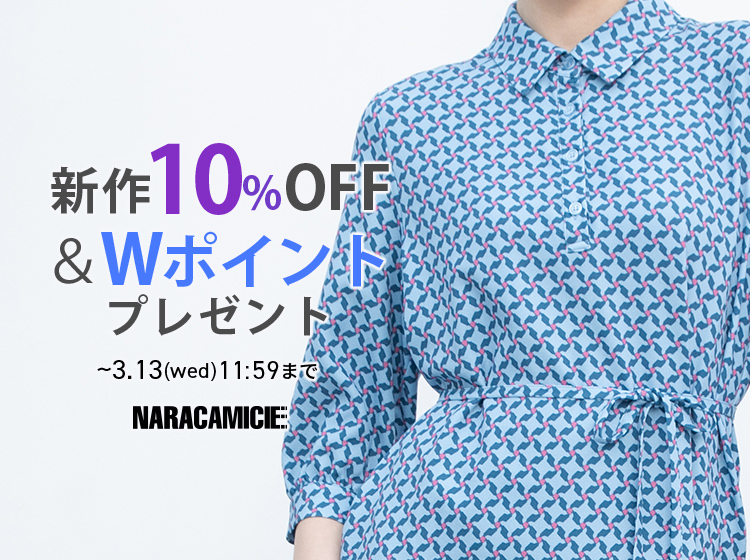 Nara camicie online on sale shopping