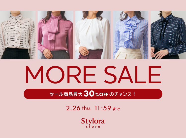スタイロラ ストア｜Stylora store