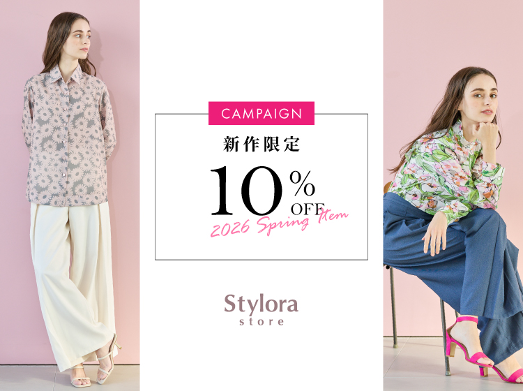 スタイロラ ストア｜Stylora store