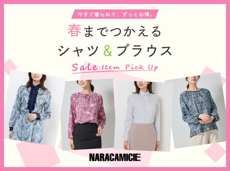 スタイロラ ストア｜Stylora store